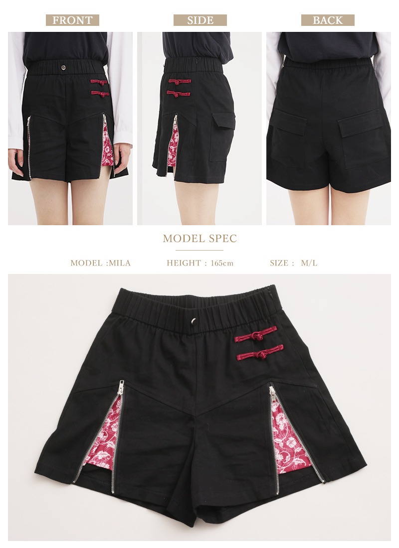 Favoriteオリジナル　チャイニーズショートパンツ チャイニーズショートパンツ ｜ Favorite