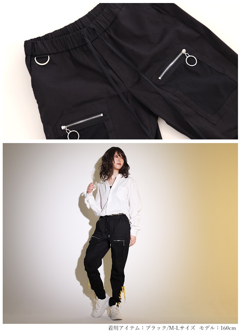 最短即日出荷】ボトムス パンツ ユニセックス ゆったり＊Favorite