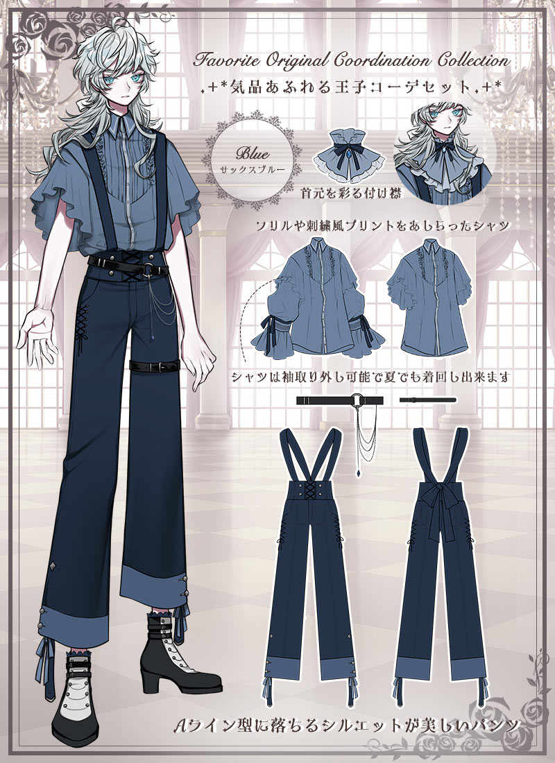 【予約商品】アリス皇子ロリータシャツ+ショートパンツ+ベルト