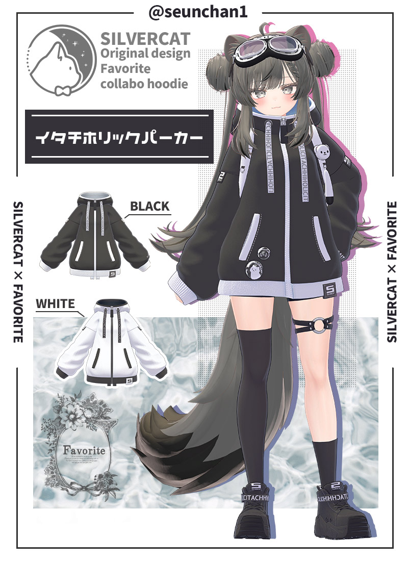 SILVERCAT コラボ イタチホリックパーカー ｜ Favorite