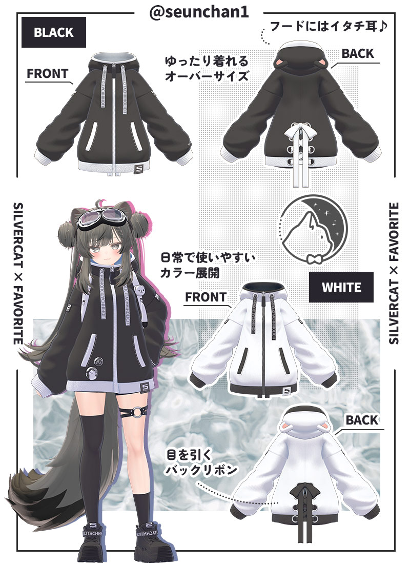 SILVERCAT コラボ イタチホリックパーカー ｜ Favorite