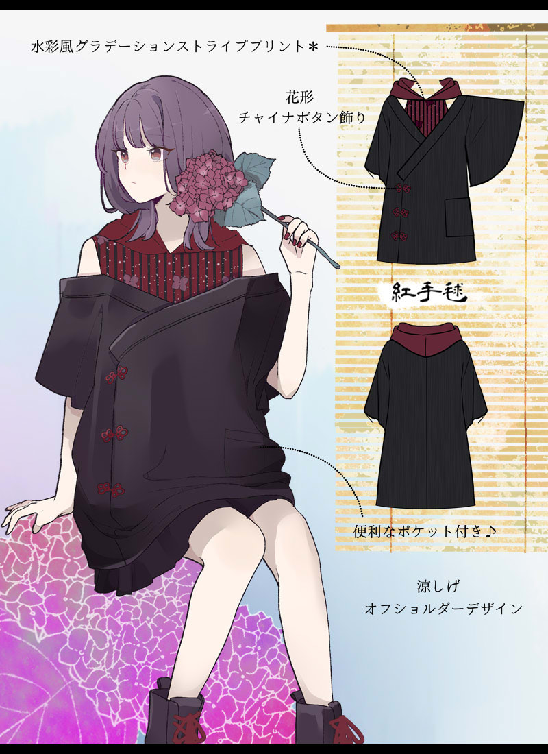 FGO シュガーポシェット アクリルスタンドの通販 by 四葉's shop