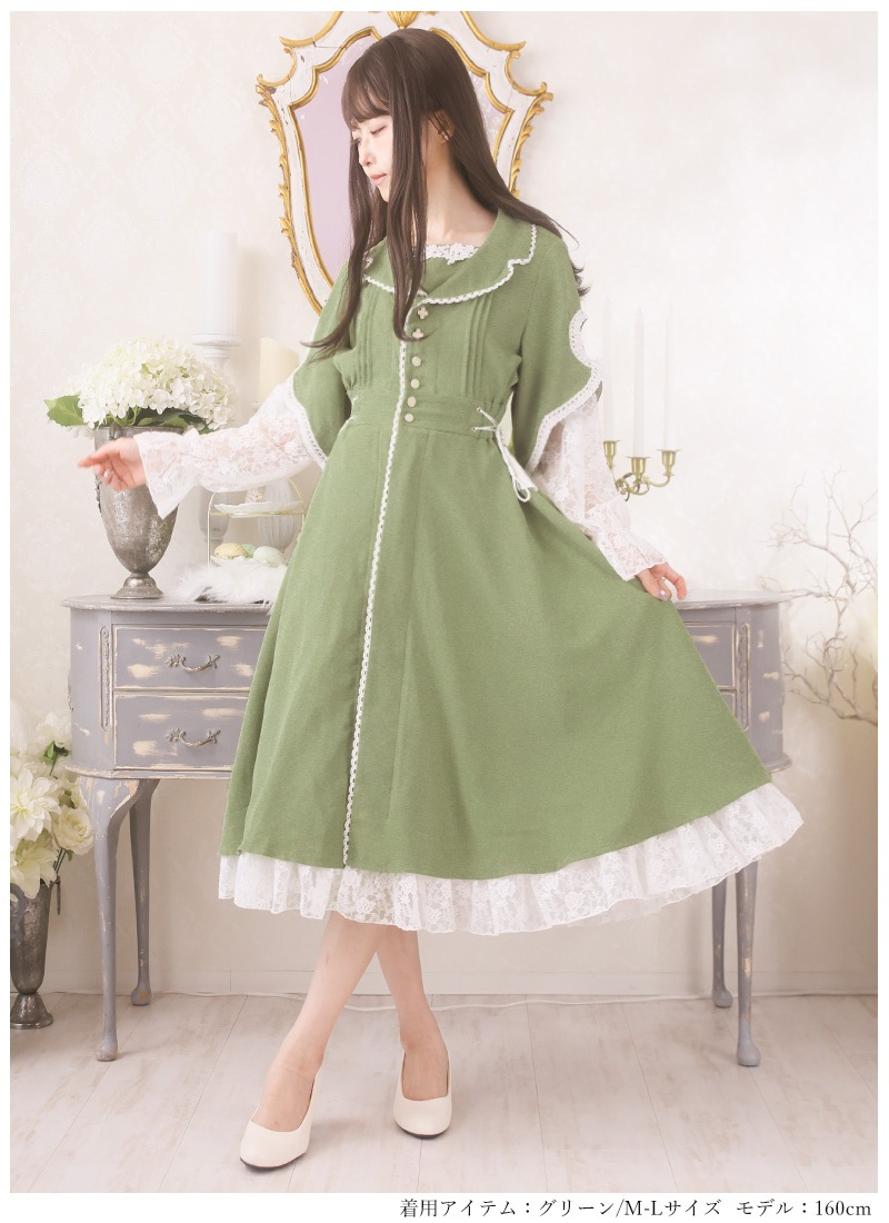 新品未使用 Resurrection ポロワンピース ホワイト/グリーン 純愛のジャスミンワンピース ｜ Favorite