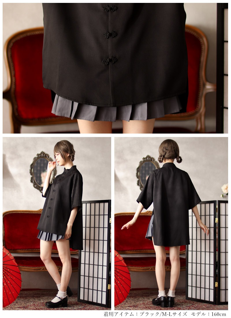 商談中⑤花柄セクシーカットソー