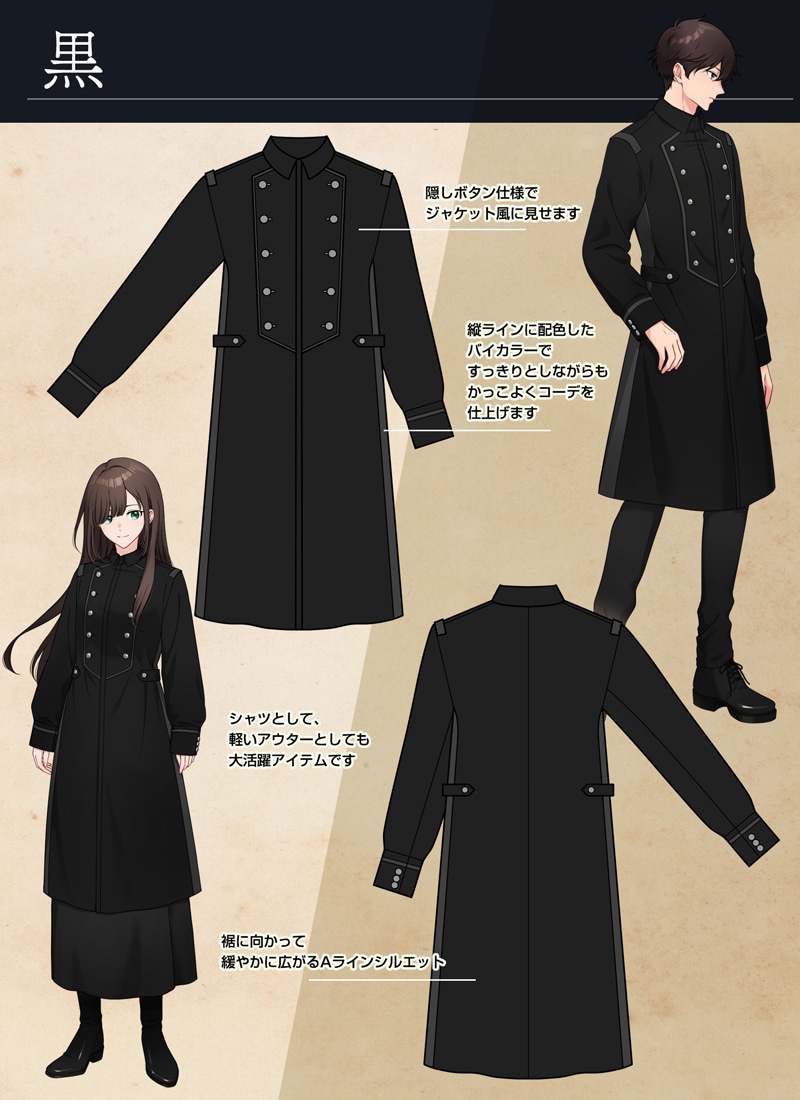 将校の軍服風ロングシャツ ｜ Favoriteオリジナル