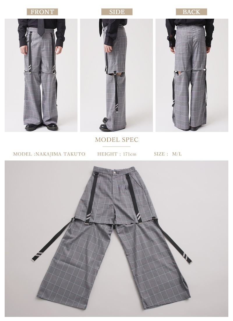 最短即日出荷】ダークネスクール＊不良学生クンのカスタムチェック