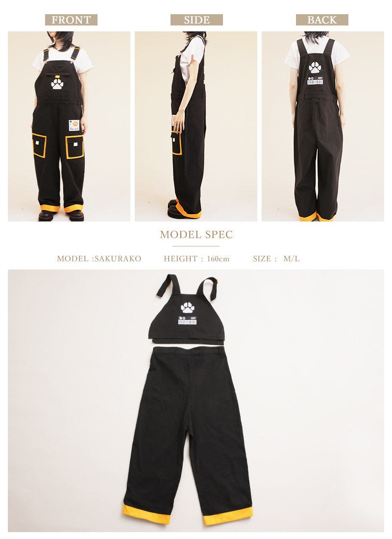 コラボ いぬがみ犬汰オーバーオール ｜ Favorite