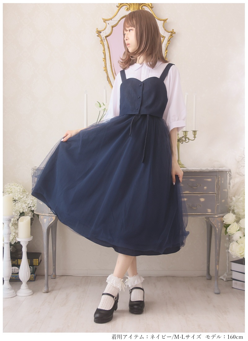 なな湖 グッズセット 19点 11月28日発売》テンデンス ワンピース コラボレーションモデル