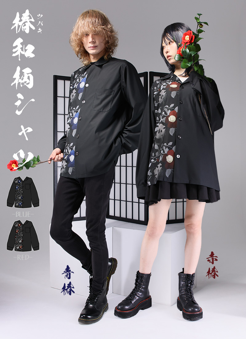 【キャピタル】異素材 切替 花柄パッチワーク 長袖カットソー アシンメトリー キャピタル】異素材 切替 花柄パッチワーク 長袖カットソー