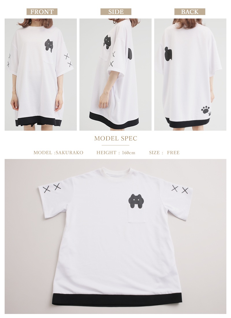 ゆるっとひょっこり猫Tシャツ ｜ Favoriteオリジナル