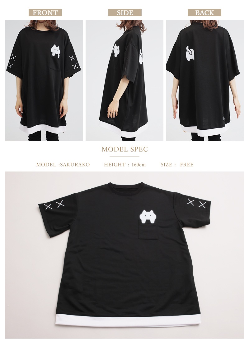 ゆるっとひょっこり猫Tシャツ ｜ Favoriteオリジナル