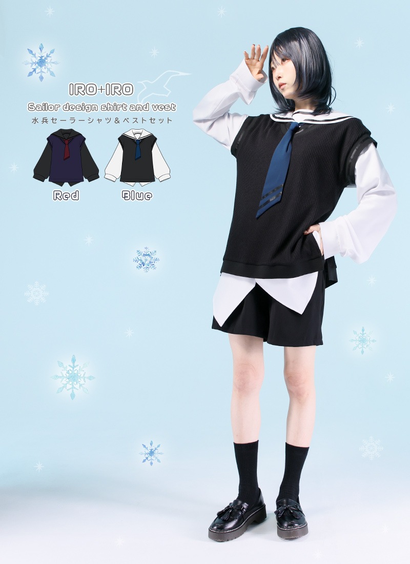 ブランド品 通販サイト 水兵セーラーシャツ＆ベストセット ベスト 2点セット Favorite トップス