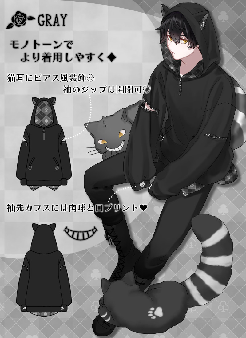 重ね着風のドッキングチェシャ猫パーカー ｜ Favorite