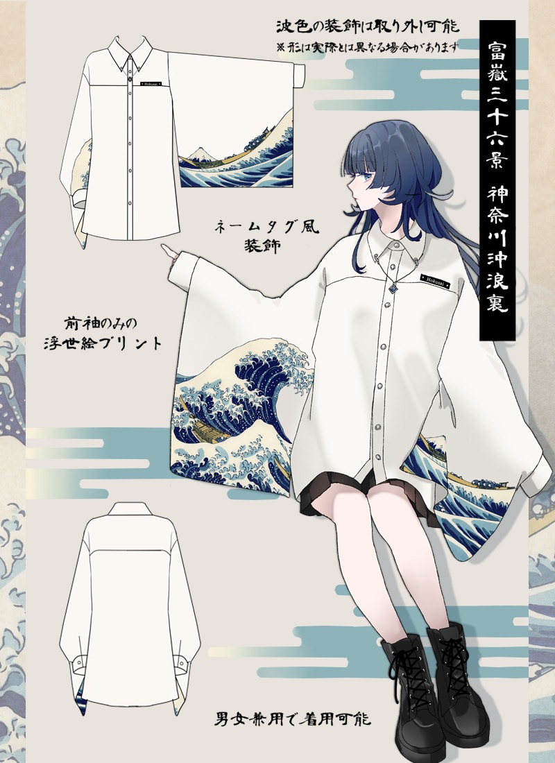キャンバスシャツ-葛飾北斎-富嶽三十六景- ｜ Favoriteオリジナル