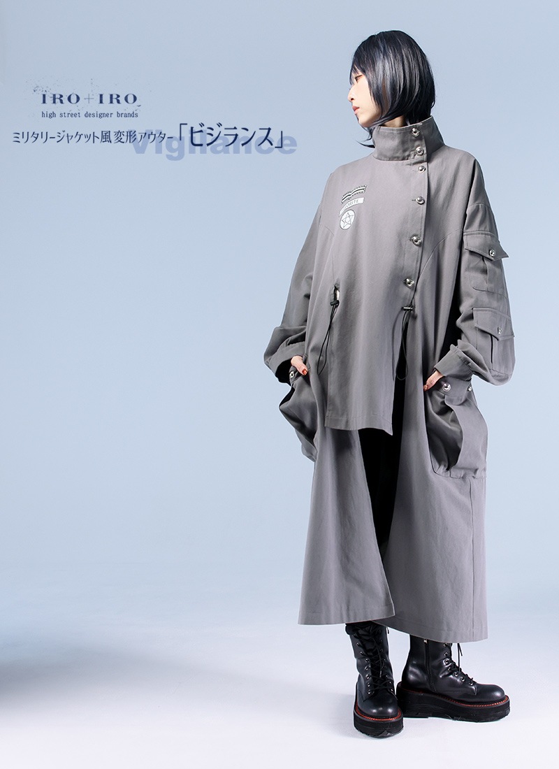ミリタリージャケット風変形アウター ビジランス Favorite