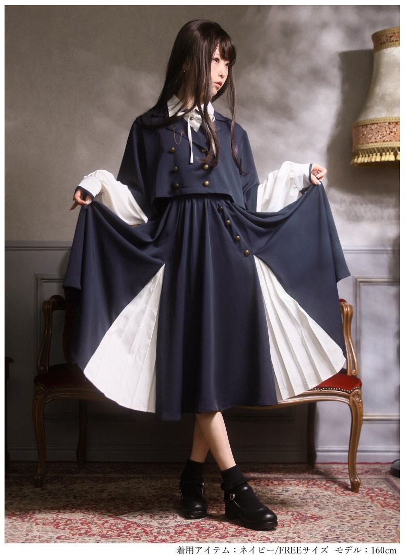 魔女たちの夜会へようこそ.+*ワルプルギスの夜ワンピースセット