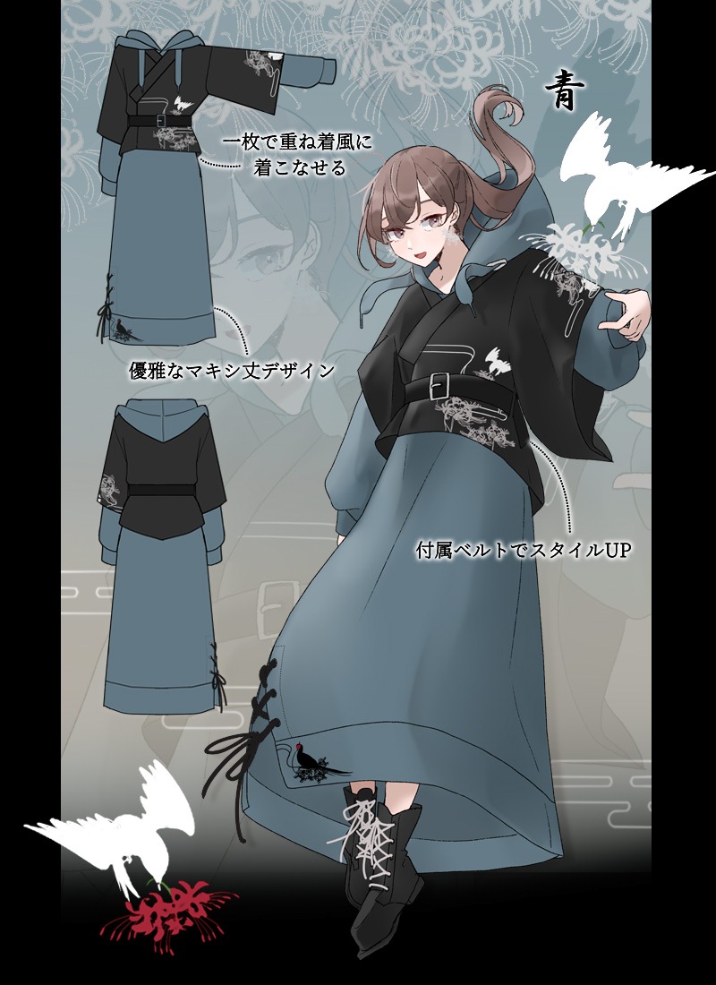 花喰鳥の重ね着風マキシワンピース ｜ Favoriteオリジナル
