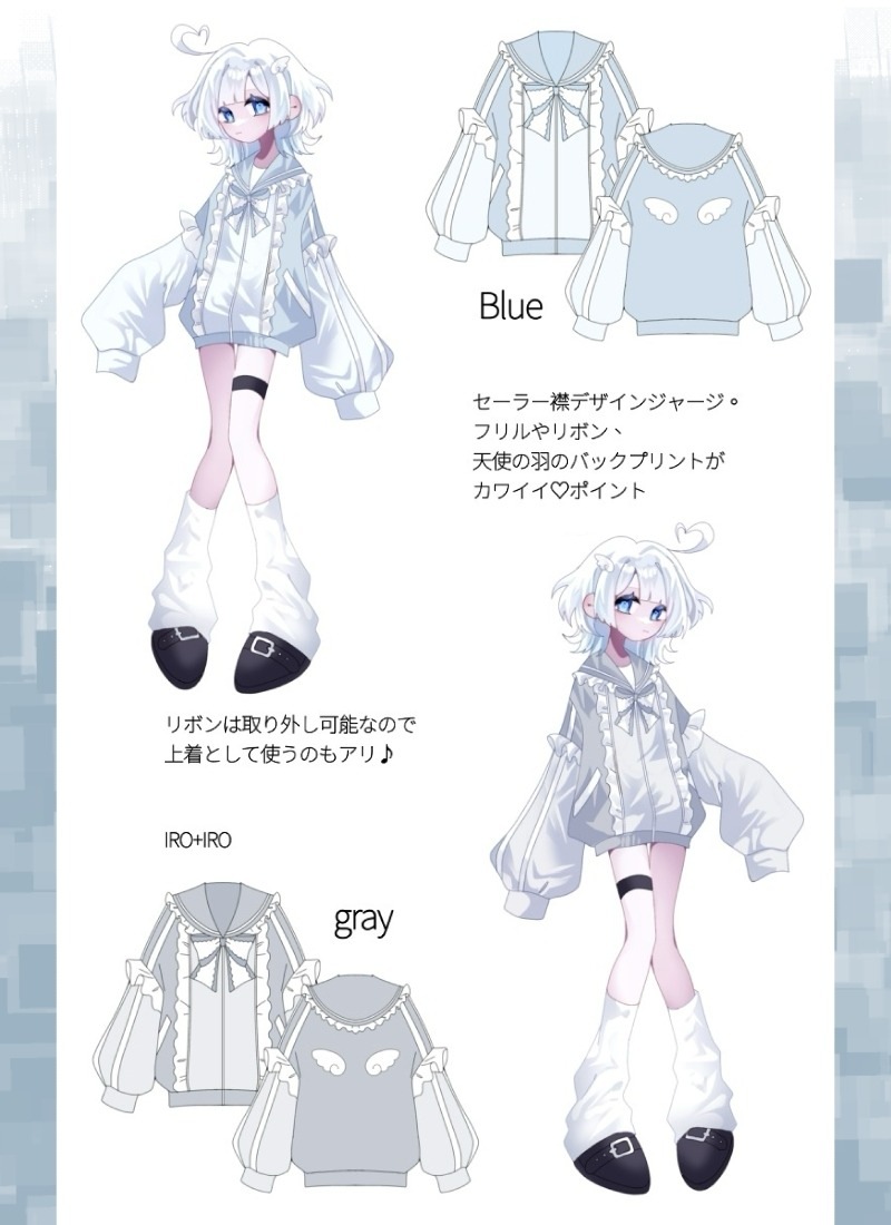 ＫＲＹセーラー ジャージ 新品  サブカル  水色 9_000000005316.jpg?1770024877
