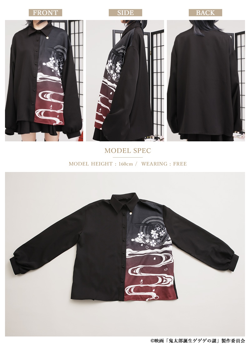 favorite 鬼太郎誕生ゲゲゲの謎コラボ 鬼太郎の父モチーフ ロングシャツ 映画「鬼太郎誕生 ゲゲゲの謎」コラボ 鬼太郎の父モチーフロングシャツ