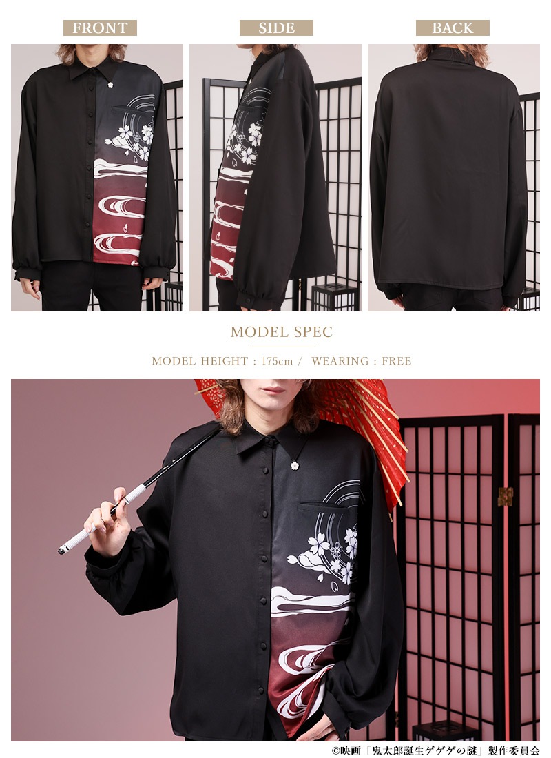 favorite 鬼太郎誕生ゲゲゲの謎コラボ 鬼太郎の父モチーフ ロングシャツ 映画「鬼太郎誕生 ゲゲゲの謎」コラボ 鬼太郎の父モチーフロングシャツ