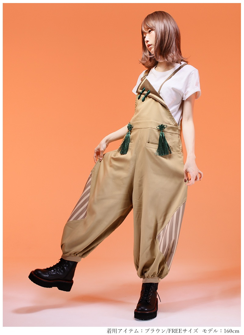 サロペット ユニセックス チャイナ セーラー ゆったり楽ちん