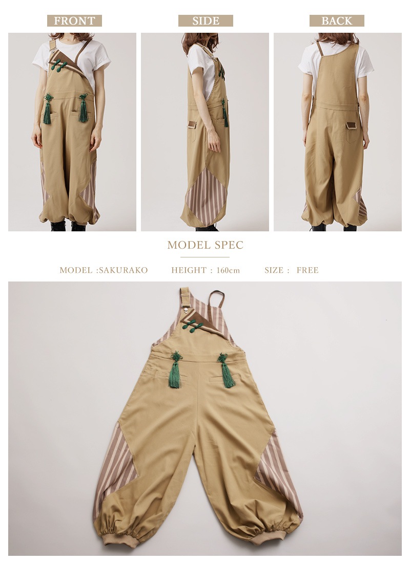 サロペット ユニセックス チャイナ セーラー ゆったり楽ちん