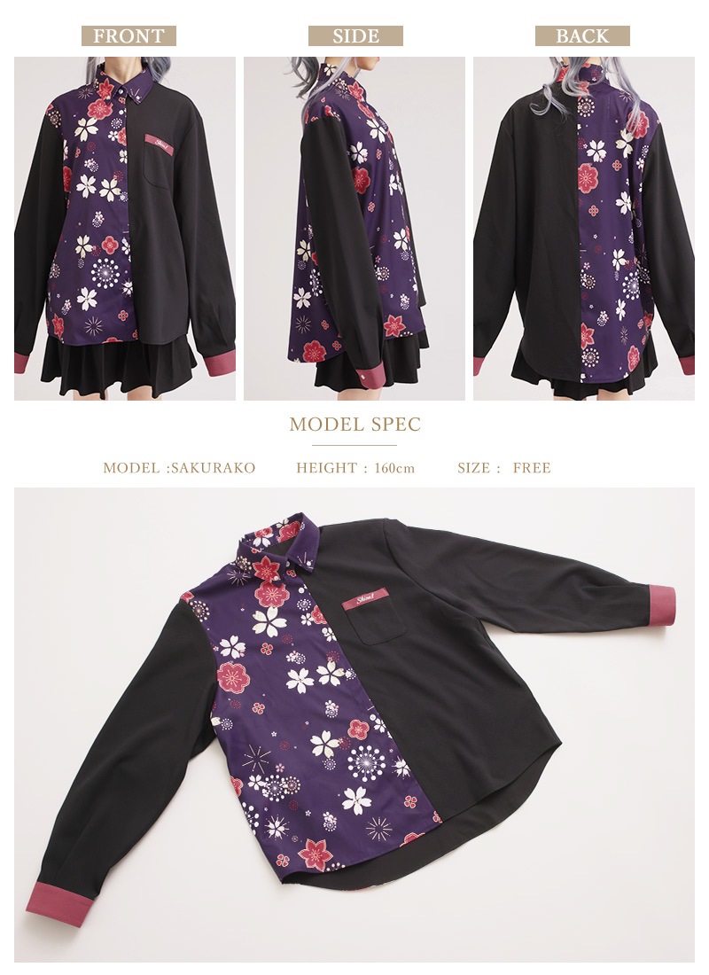 リーシオンさんコラボ リーシオンの私服とお揃い！和洋折衷シャツ