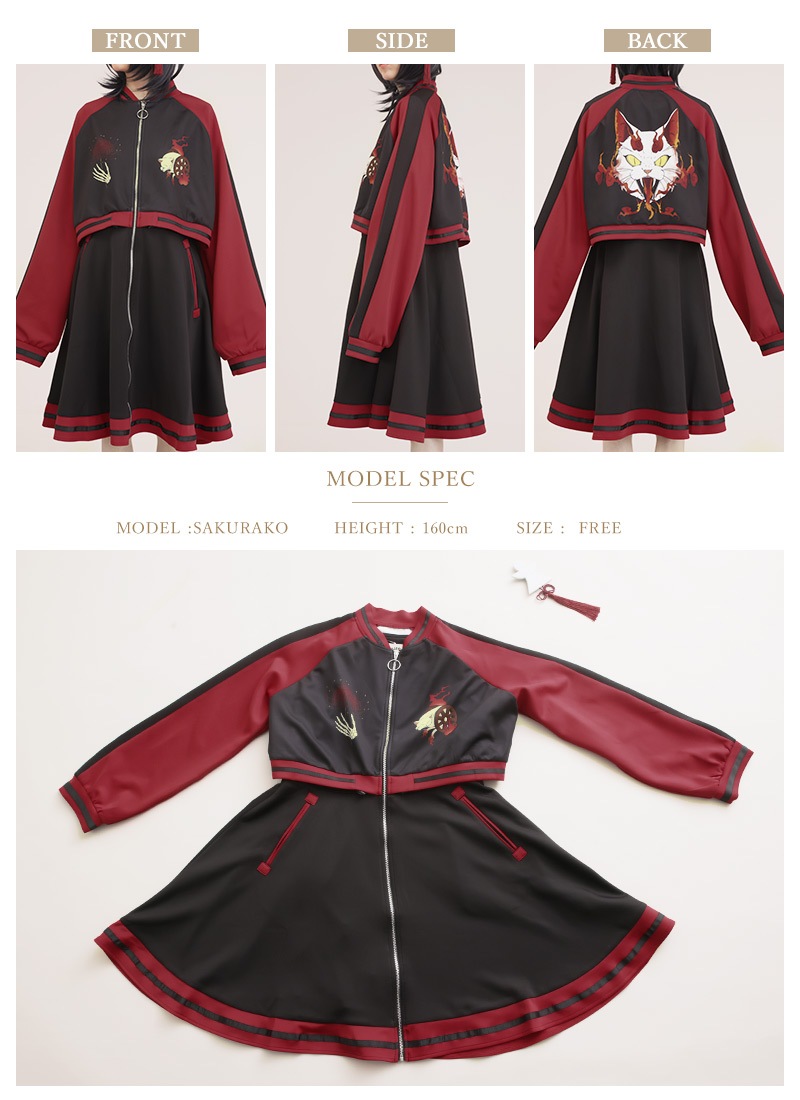 妖幻鏡 / 6枚セット☆特典付き☆ 形代アクセ付きスカジャン風妖怪モチーフワンピース ｜ Favorite