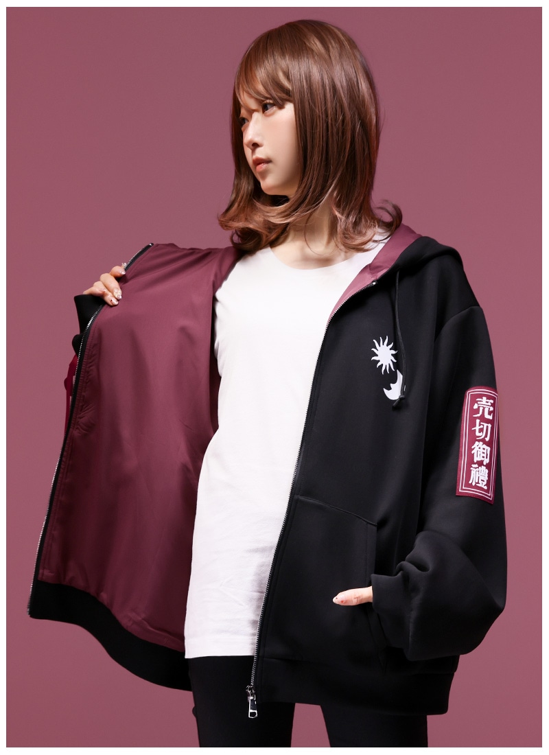 丸八事変さんコラボ 獄地街精肉店 制服イメージパーカー｜ Favorite