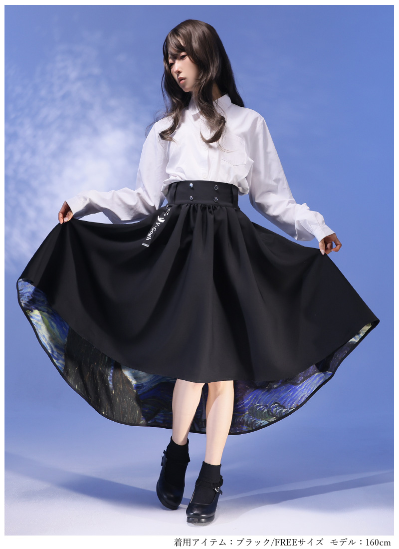 Bonpoint ♡ 星柄チュールスカート 12A 楽天市場】チュールスカート