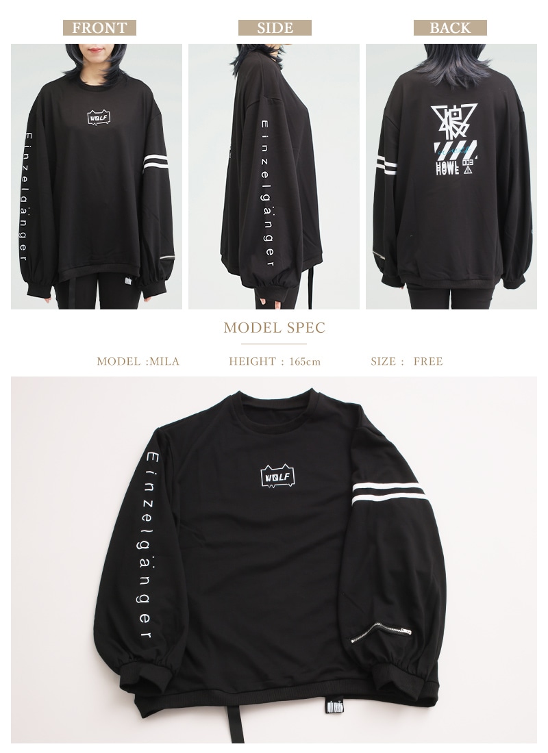 スウェット ユニセックス ジッパー ロゴプリント おいしいさめさん