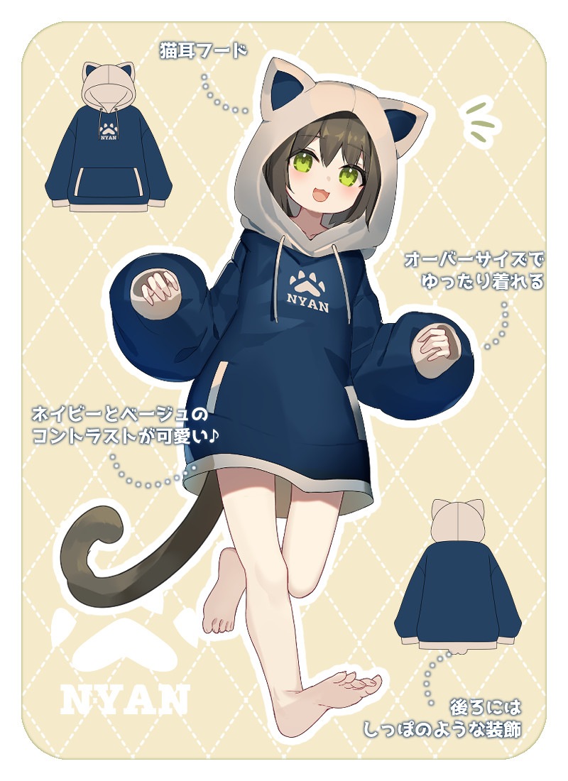 RKさんコラボグッズ にゃんパーカー Favorite フェイバリット コラボ