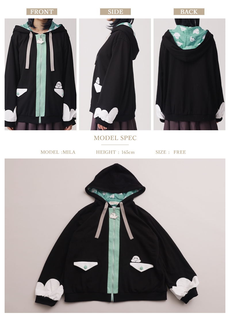 終電間際≦オンライン パーカー L Hoodie 春茶 ナナカワ しゅうまぎ はなのすみれさんコラボ おばチュンのかくれんぼパーカー｜ Favorite