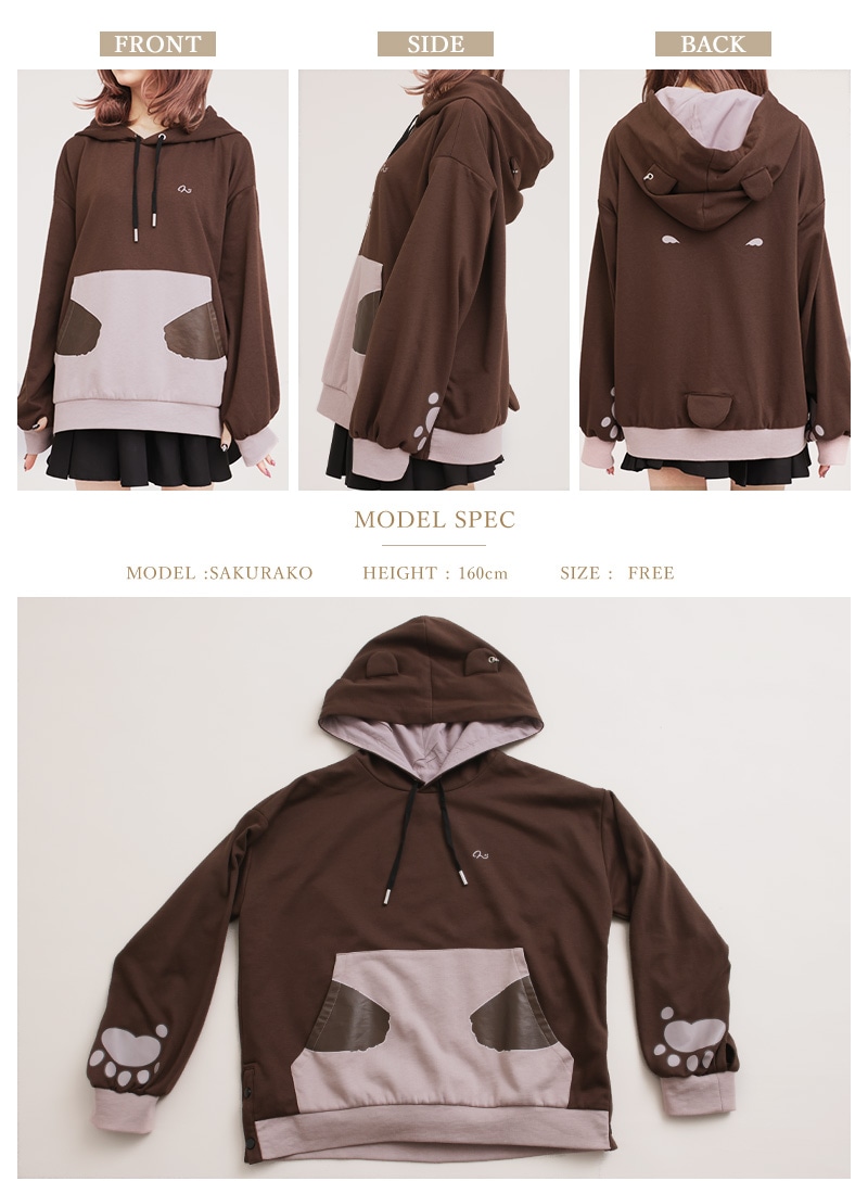 くまのにいさんコラボ くまんちゅパーカー ｜ Favorite