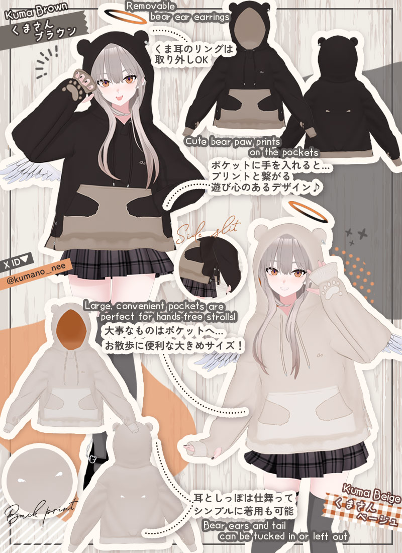 くまのにいさんコラボ くまんちゅパーカー ｜ Favorite