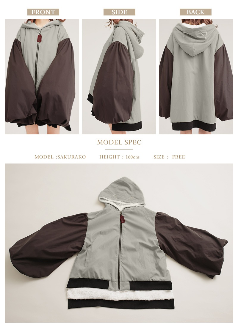 羊飼いと狼少年のリバーシブルボンバースリーブパーカー ｜ Favorite