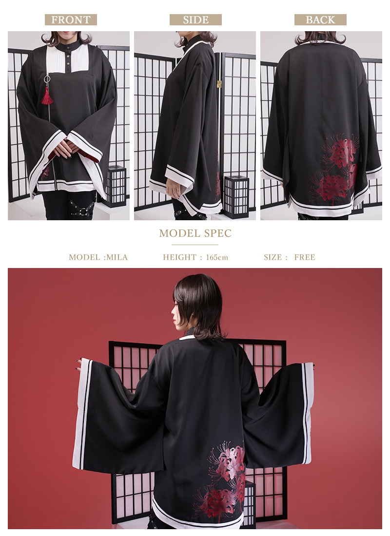 フード付き着物風袖ブロッキングシャツ【水色彼岸花】 NieR フード付き着物風袖ブロッキングシャツ【水色彼岸花】