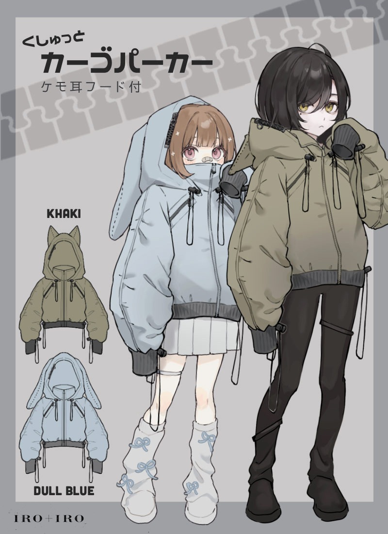 くしゅっとカーゴパーカー ｜ Favoriteオリジナル