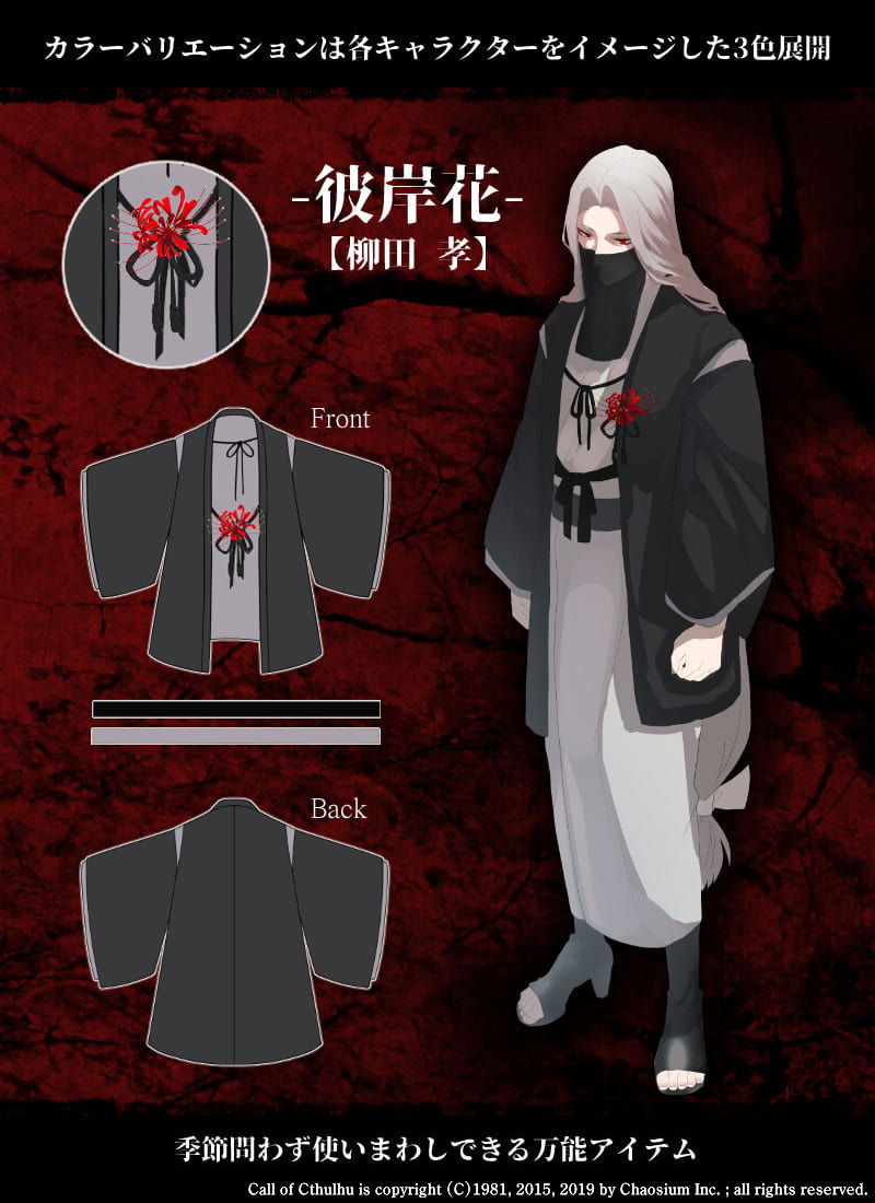 A8253★正絹/紺色と似せ紫色のミックスの紬織に風景を思わせる模様の 八寸名古屋帯 　なごや帯★未使用品 美品　 即決 値下げ キモノ葉月 代田橋 on X