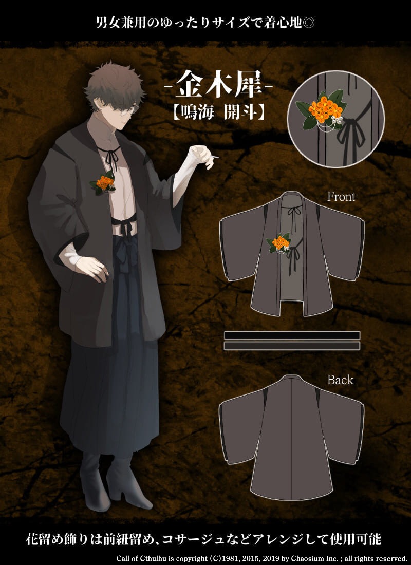 A8253★正絹/紺色と似せ紫色のミックスの紬織に風景を思わせる模様の 八寸名古屋帯 　なごや帯★未使用品 美品　 即決 値下げ キモノ葉月 代田橋 on X