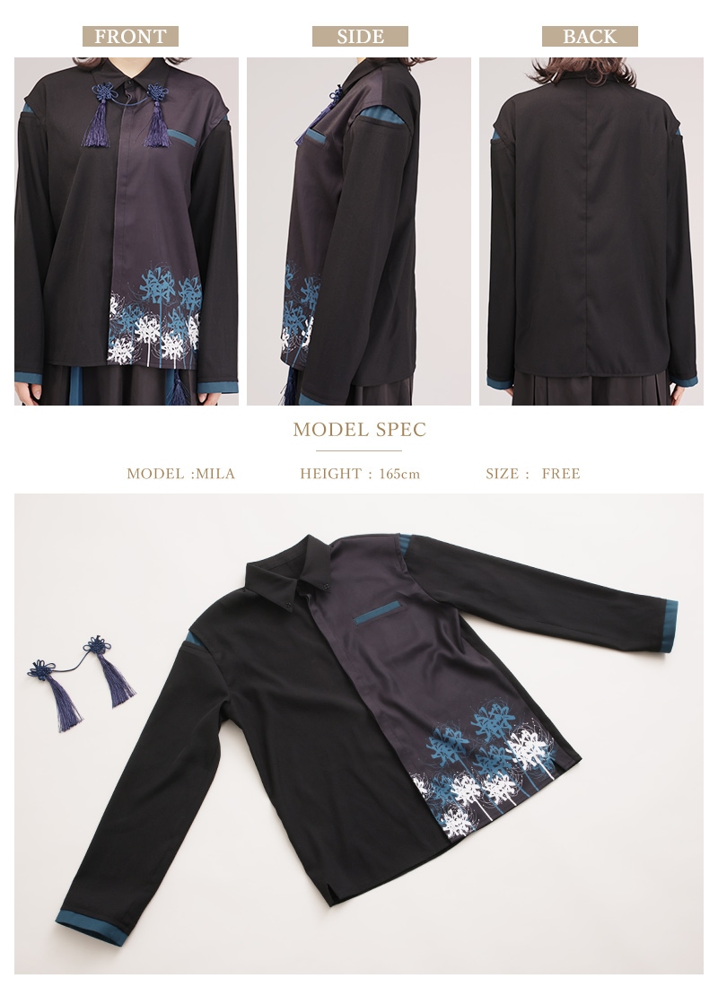 彼岸花ブルゾンセット ｜ Favorite