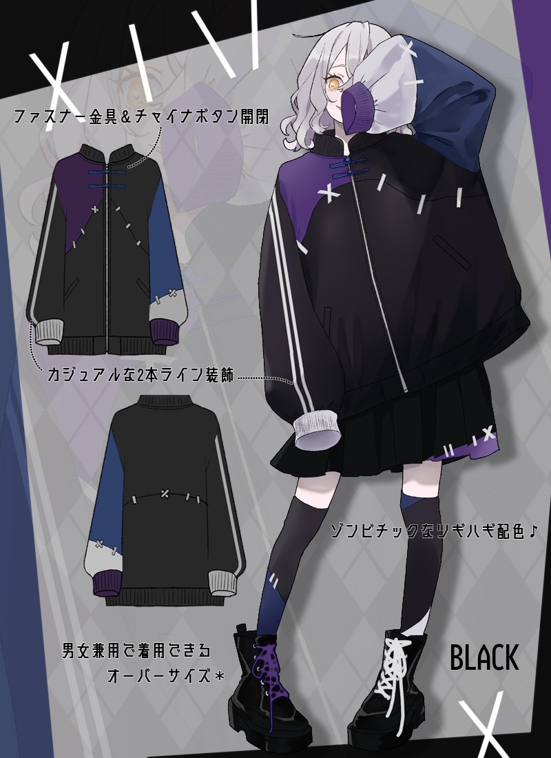 ゾンビブルゾン ｜ Favoriteオリジナル