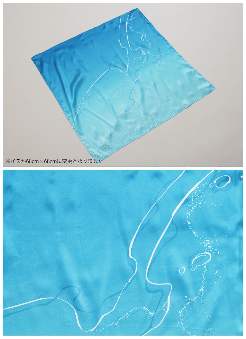 RRさんコラボ すいなぎスカーフ ｜ Favorite