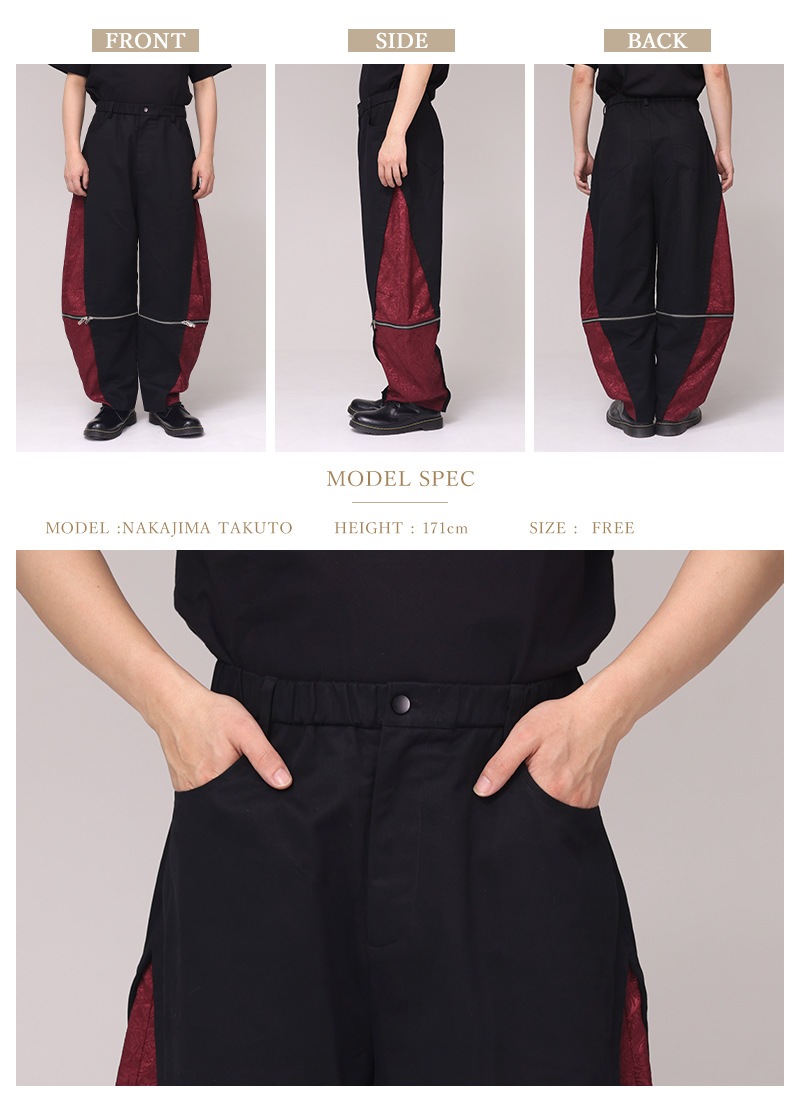 ダボッとシルエットの2wayバギーパンツ | Favoriteオリジナル ダボッとシルエットの2wayバギーパンツ | Favoriteオリジナル