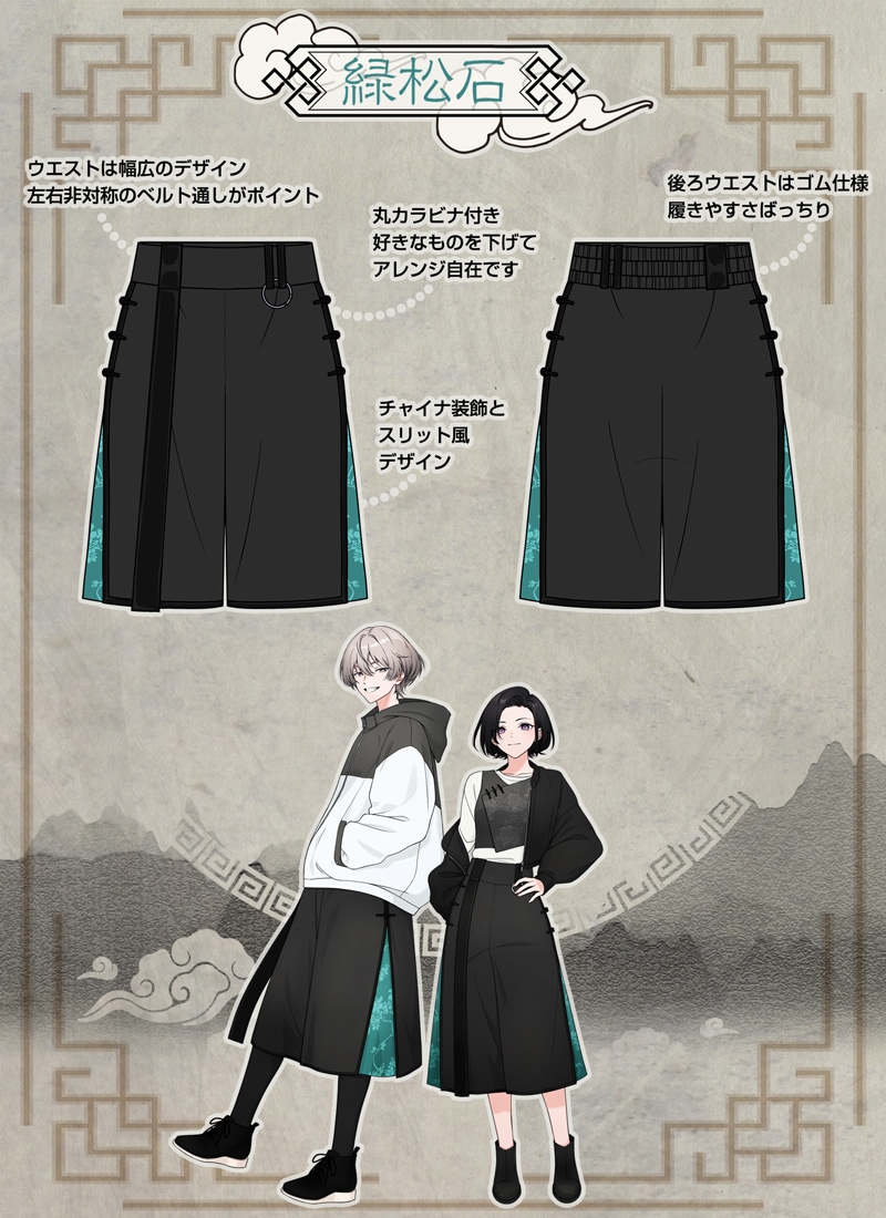 パンパンばばぁ 中華道士ビッグサイズハーフパンツ ｜ Favoriteオリジナル