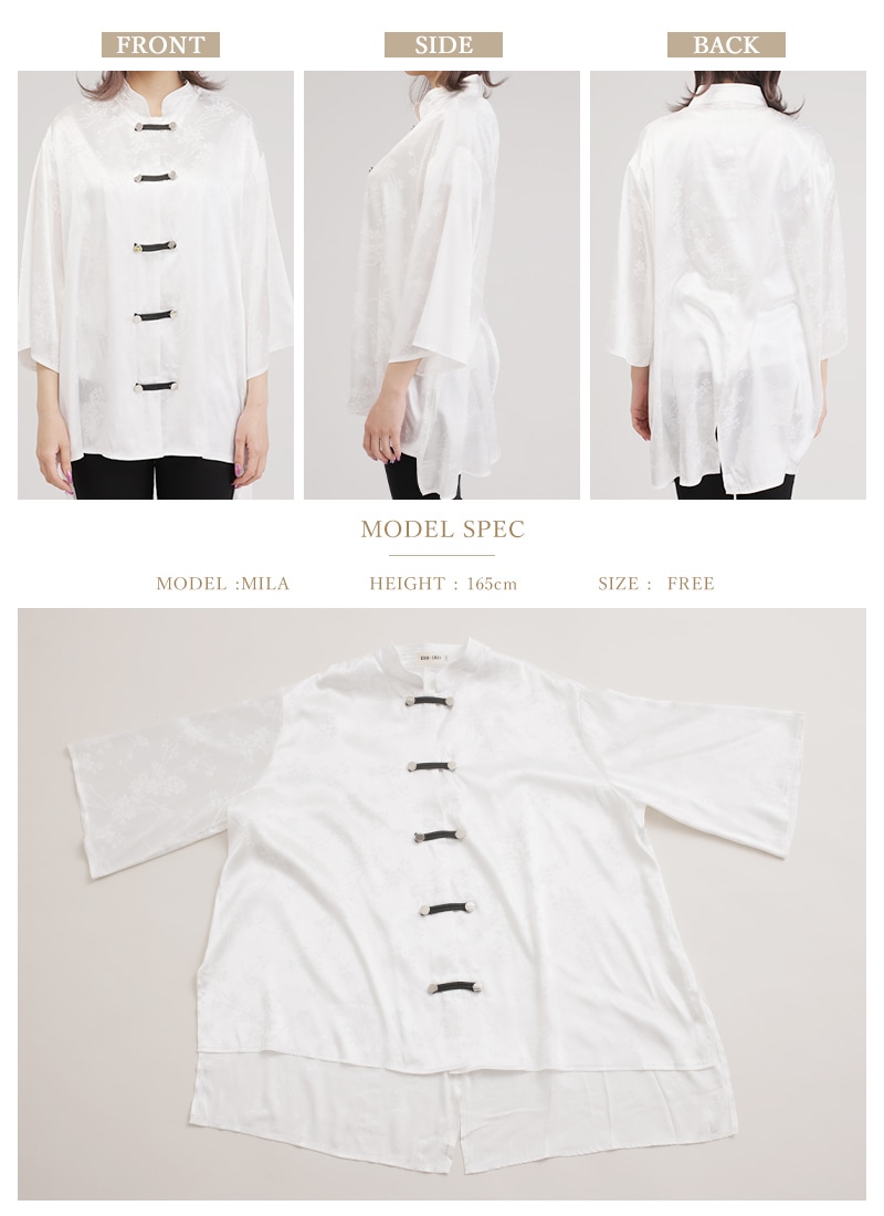 RachelComey チャイナ服　半袖シャツ RachelComey チャイナ服 半袖シャツ