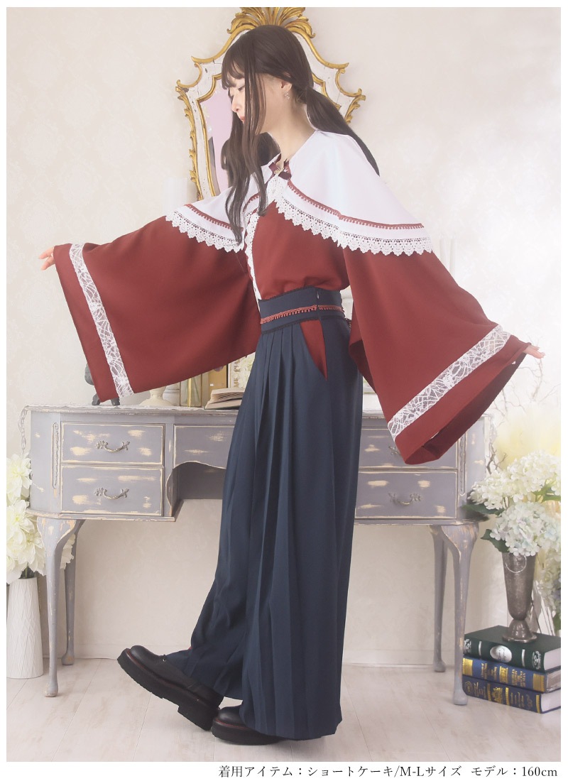 スイーツ袴コーデセット ｜ Favorite