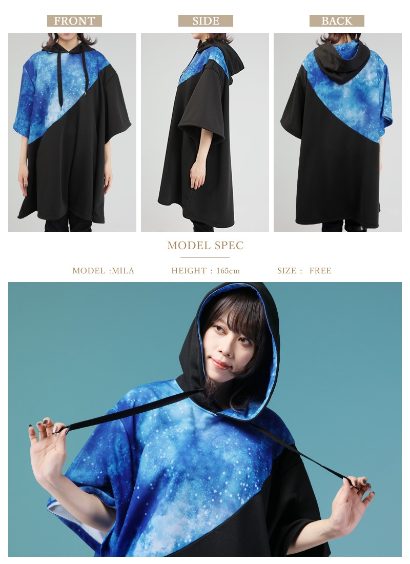 【完売品】 Favorite 宇宙柄パーカー ユニセックス ネイビー 楽天市場】【最短即日出荷】パーカー 宇宙 星空 ギャラクシー