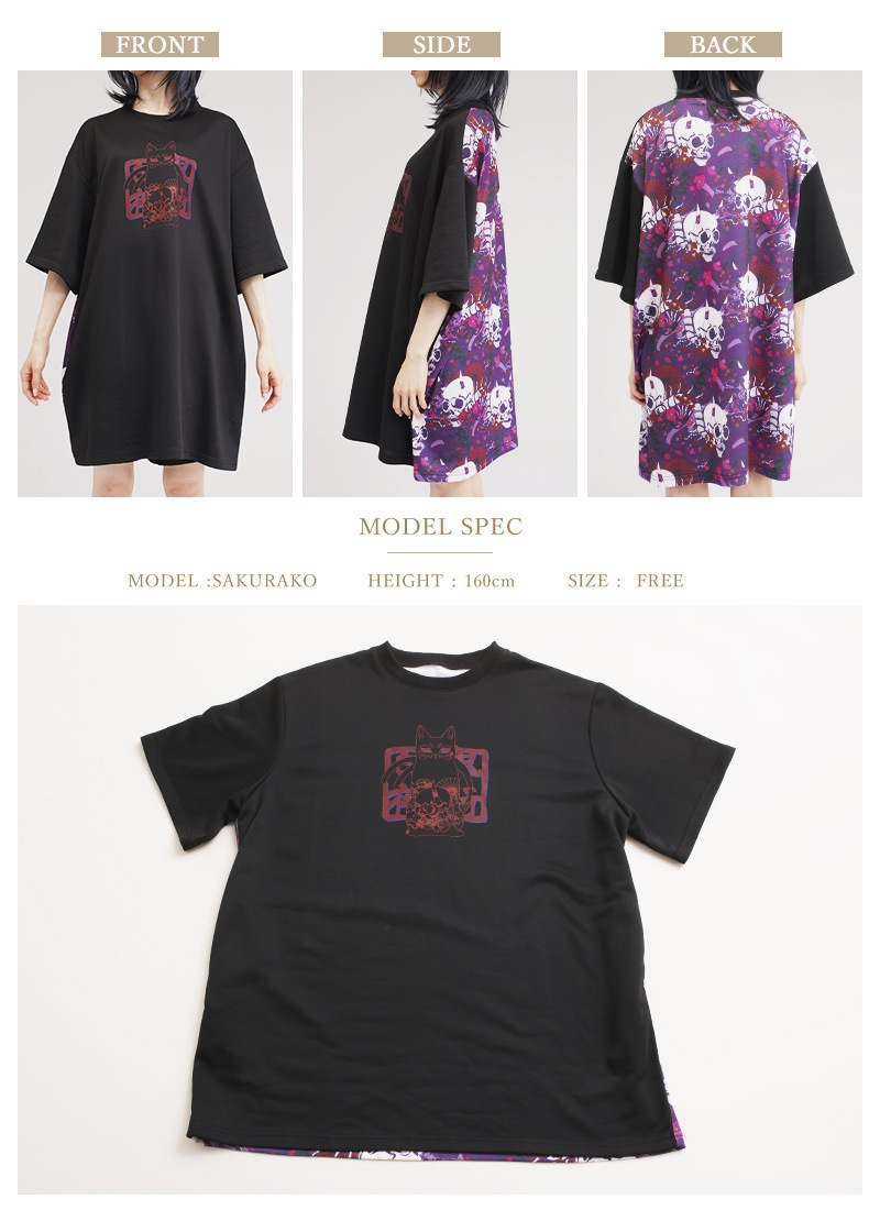 ＆ellecy　シャツ　M　百鬼夜行 中古・古着通販】&ellecy (アンドエルシー) 百鬼夜行ブラウス