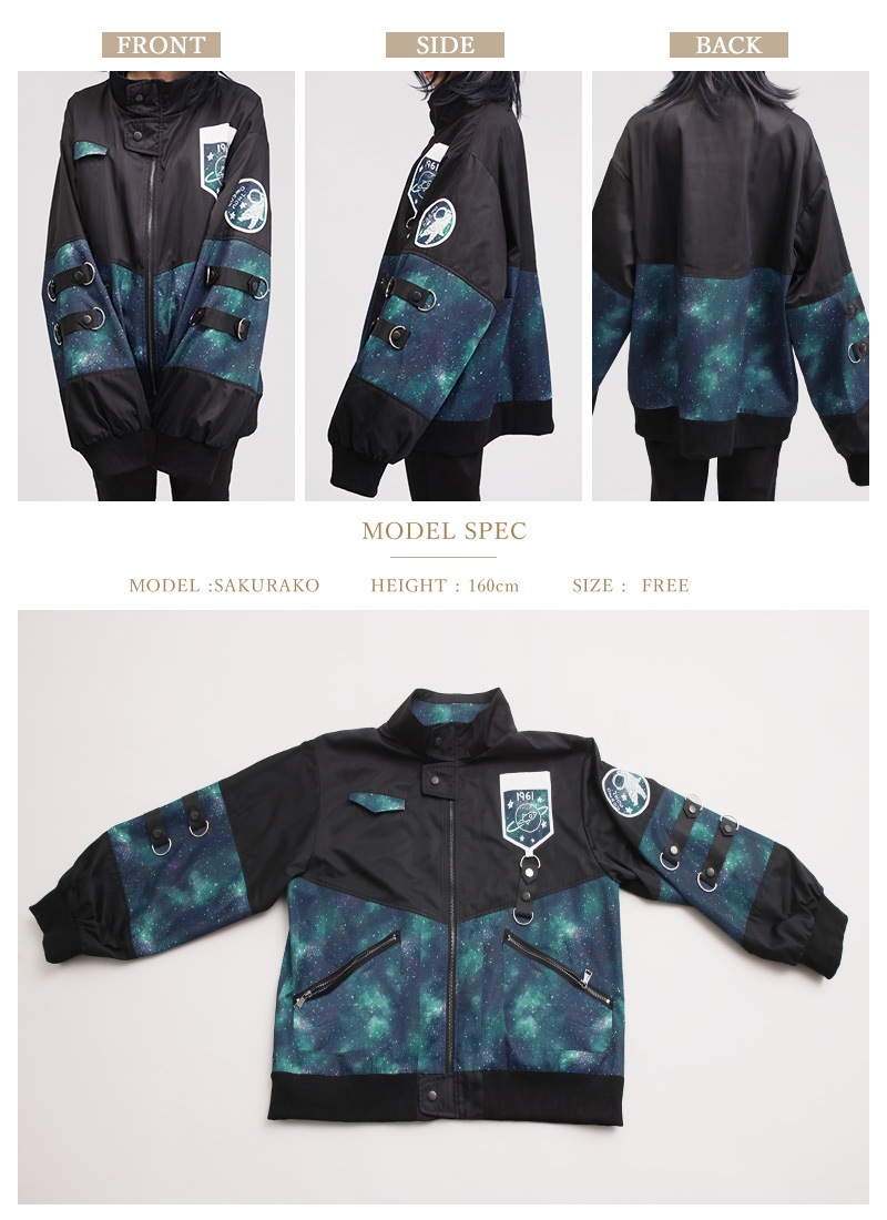 宇宙飛行士と旅するマウンテンジャケット ｜ Favoriteオリジナル